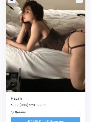 Зоя